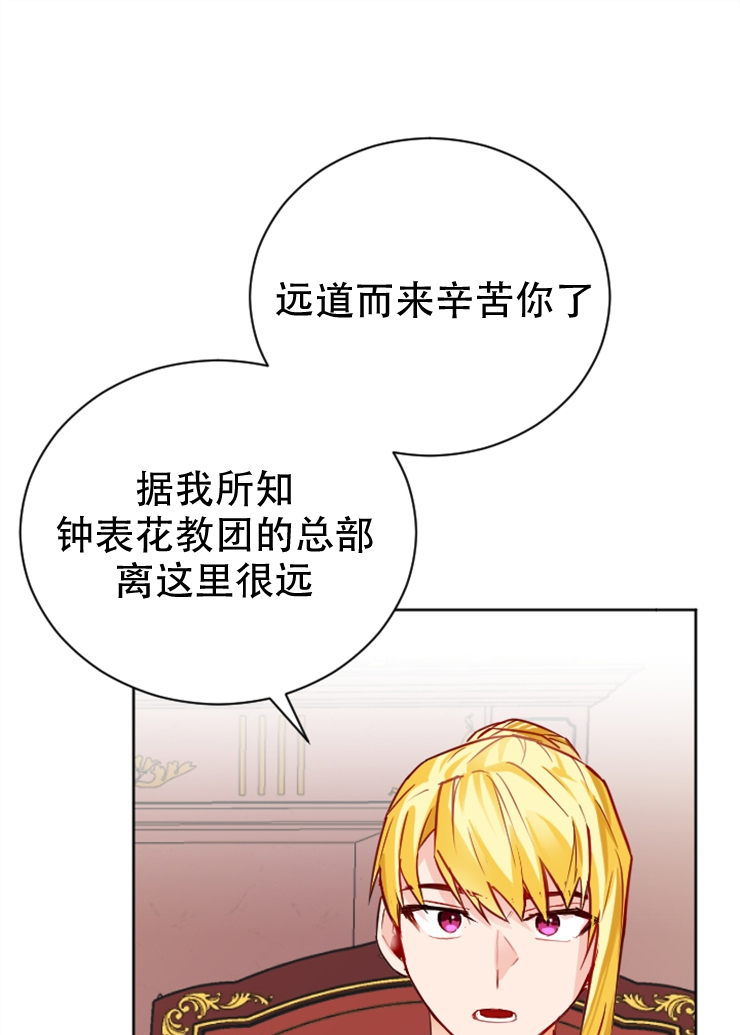 第02话15