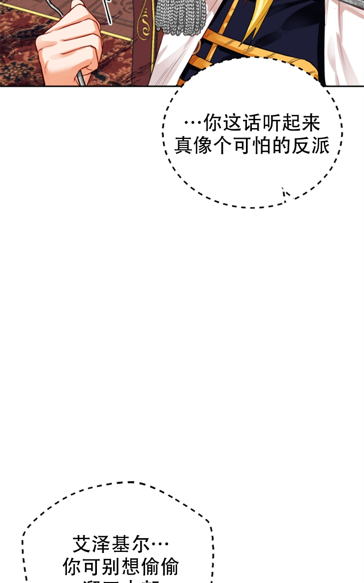 第02话40