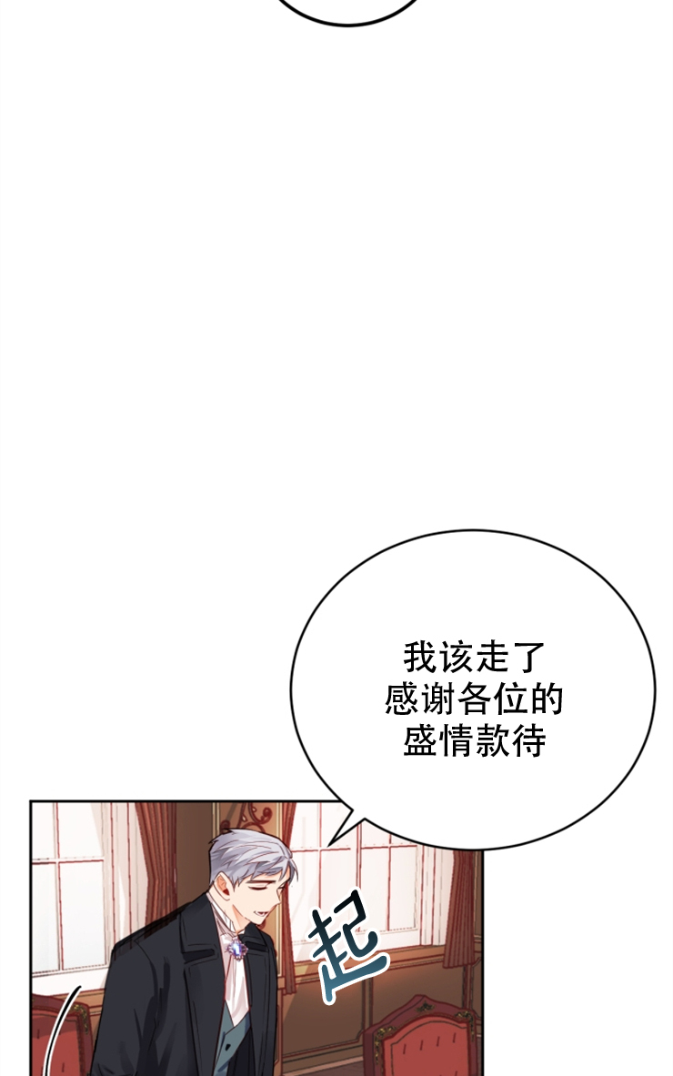 第02话42