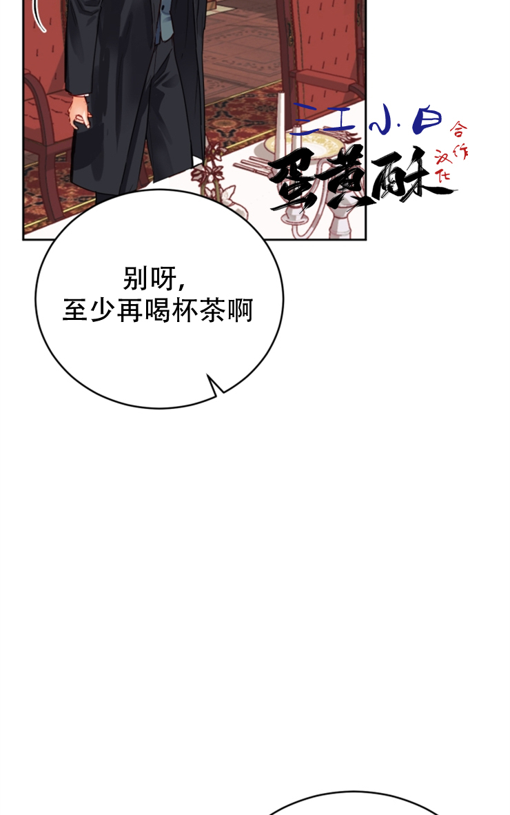 第02话43