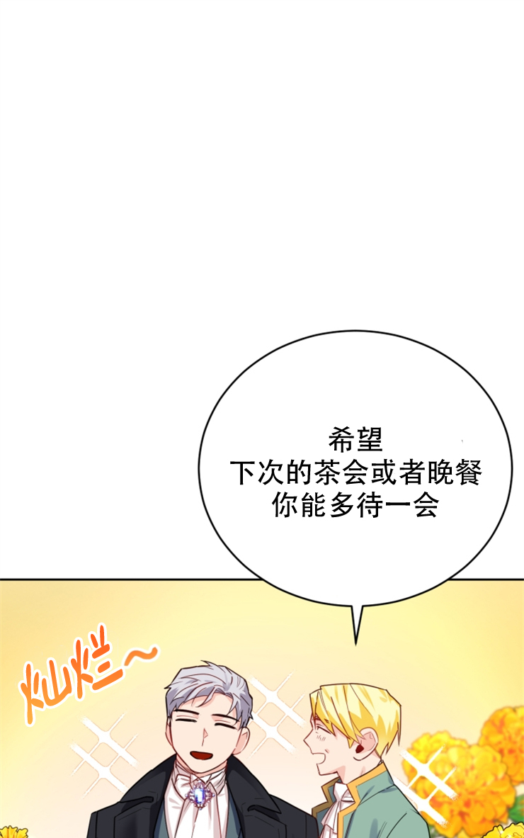 第02话45