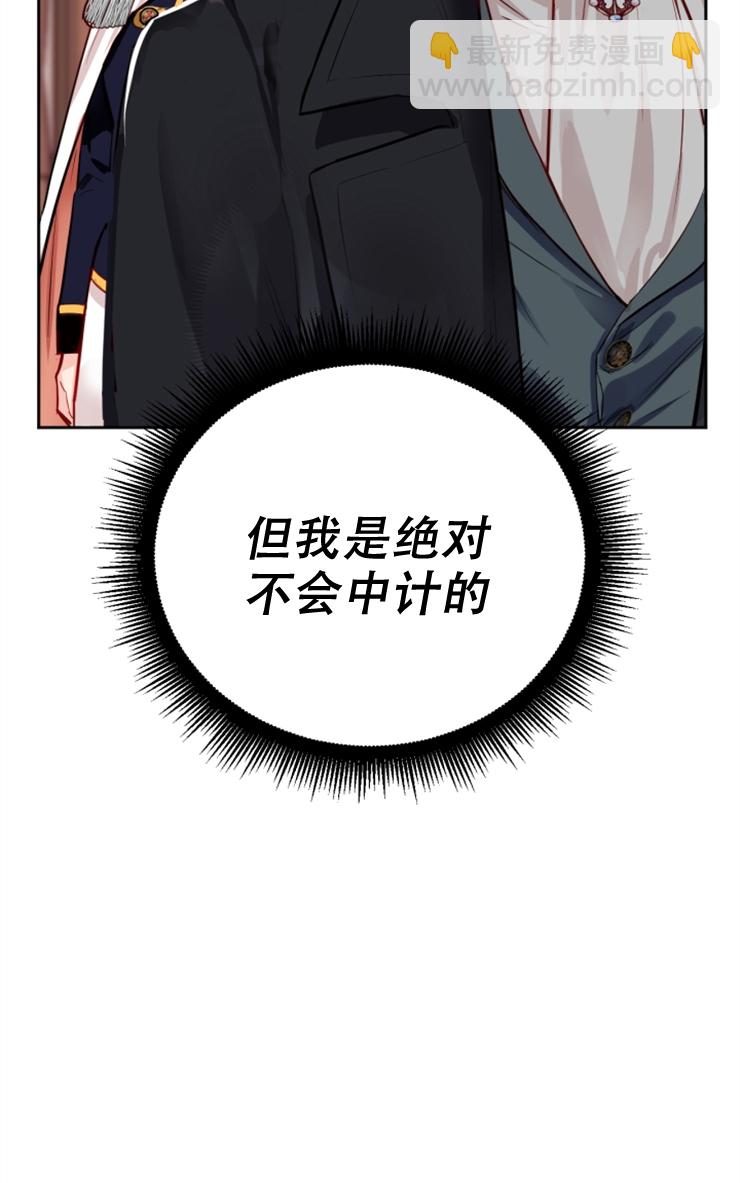 第02话53