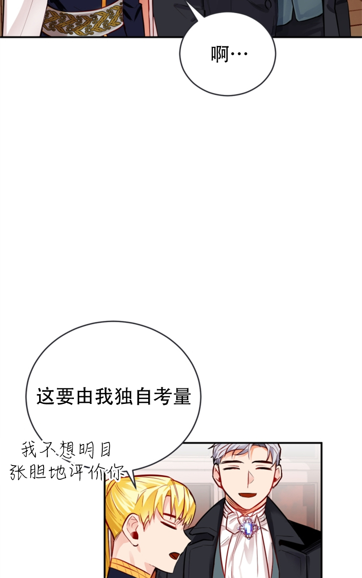 第02话65