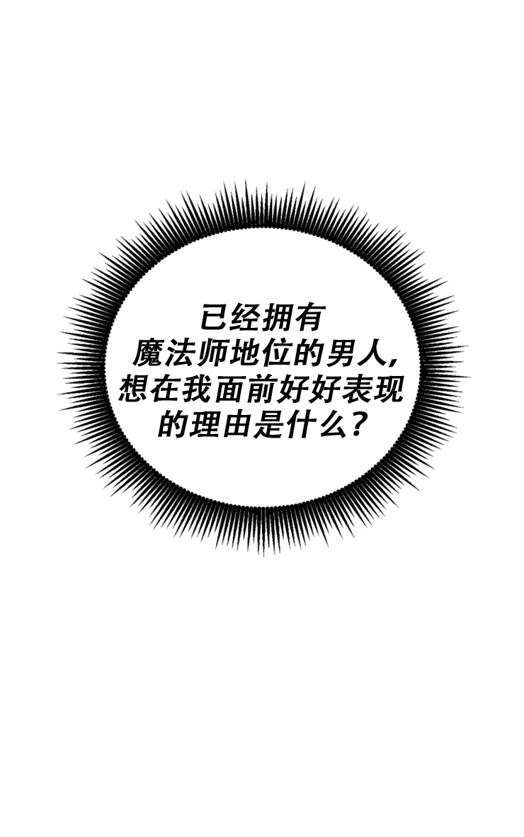 第02话69