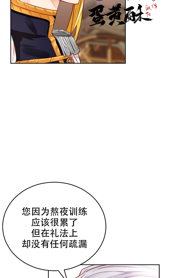 第02话74