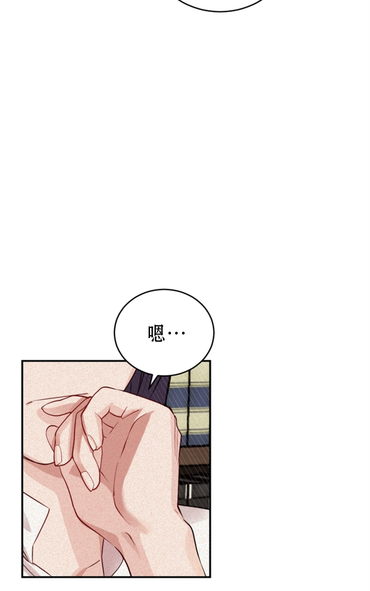 第02话86