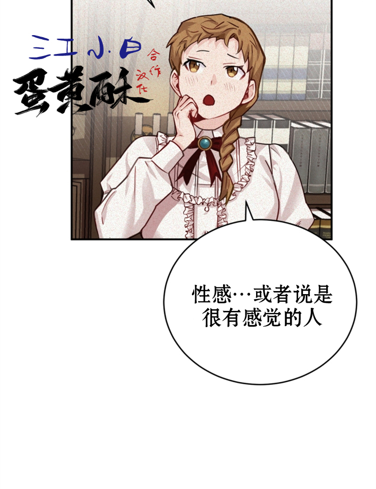 第02话96
