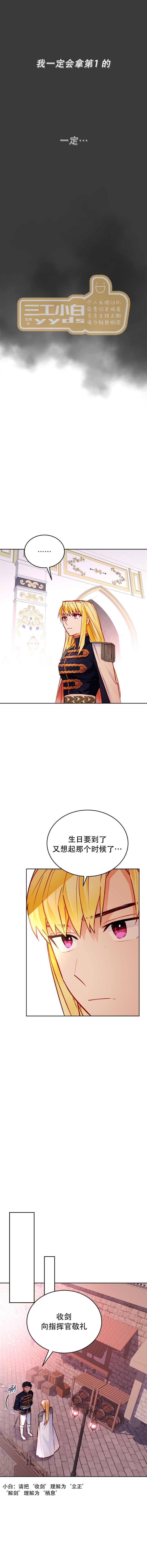 第6话7