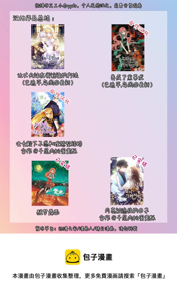 第14话8