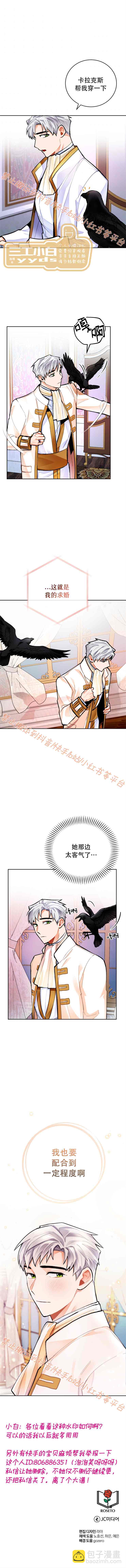 第19话6