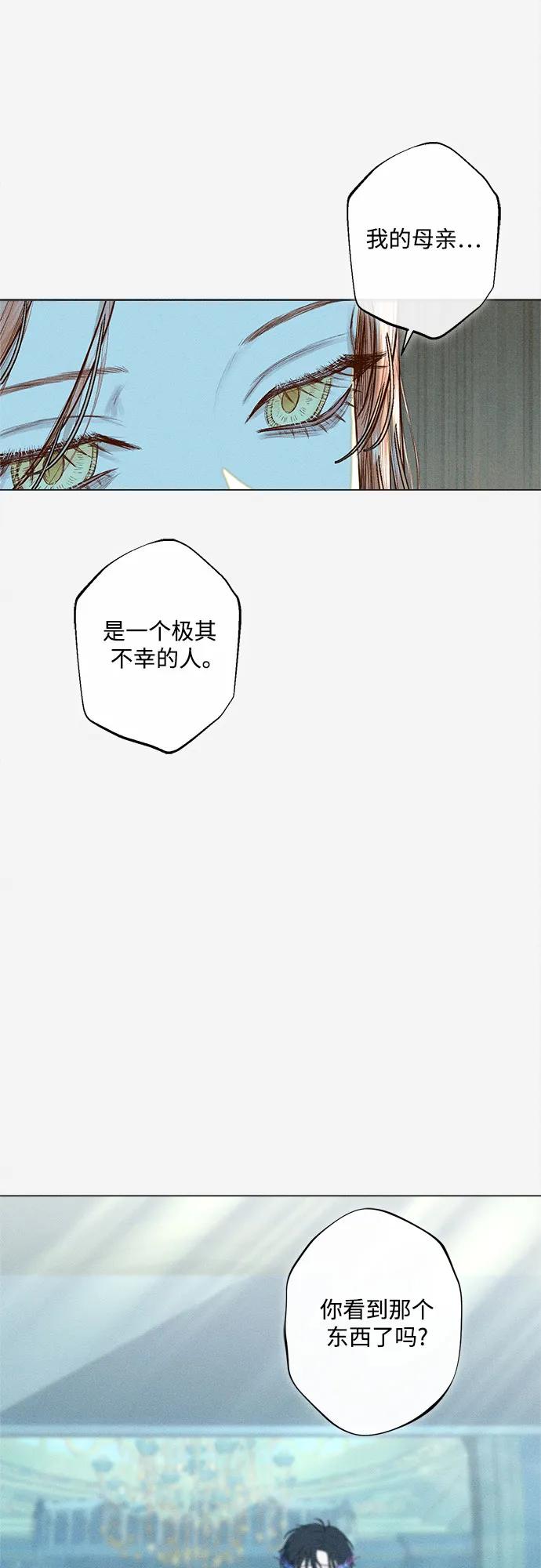 第2话19