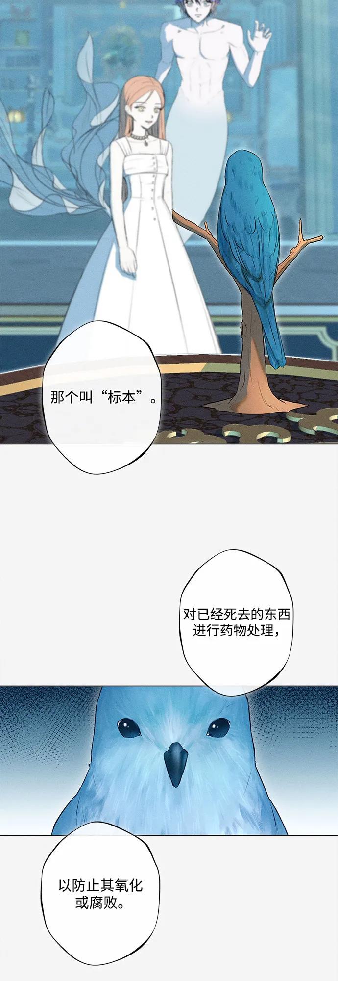 第2话20