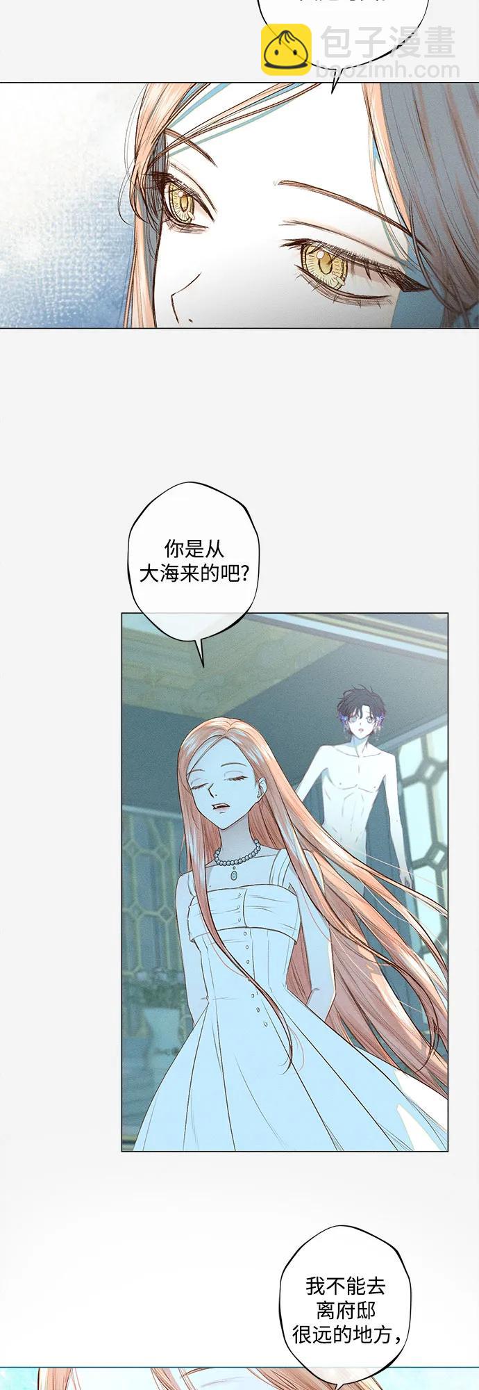 第2话24