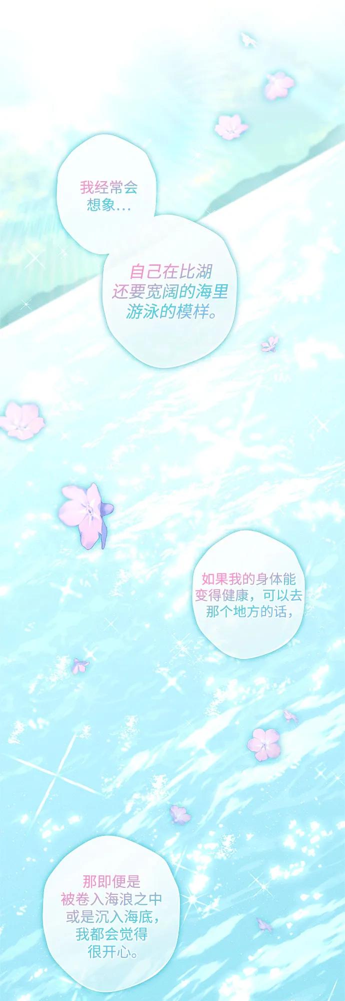 第2话26
