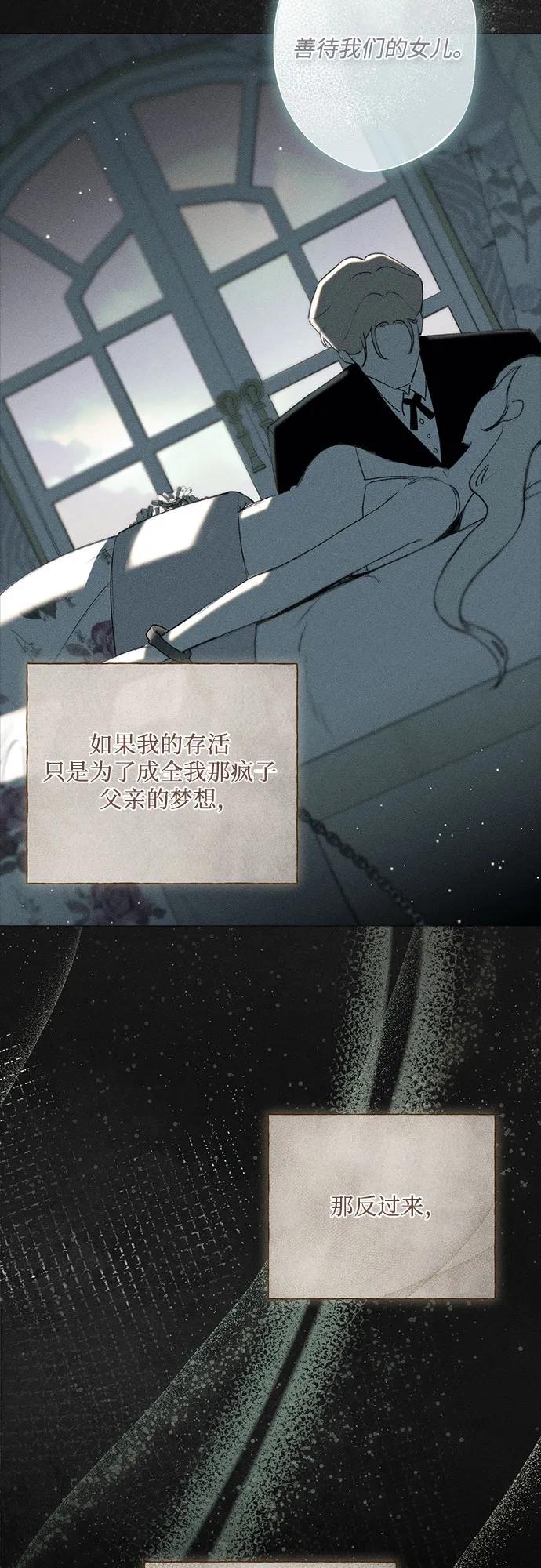 第2话3