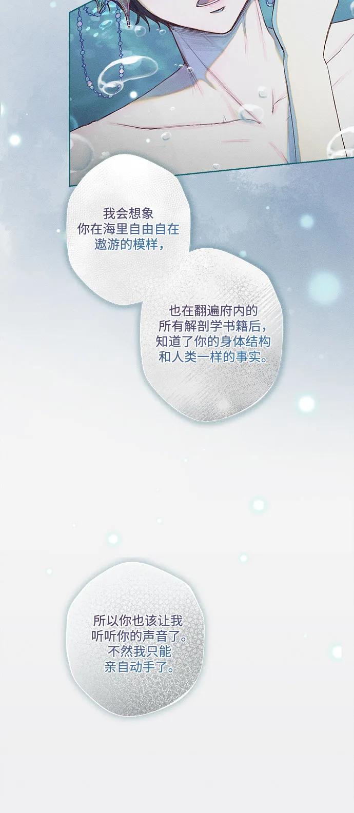 第2话32