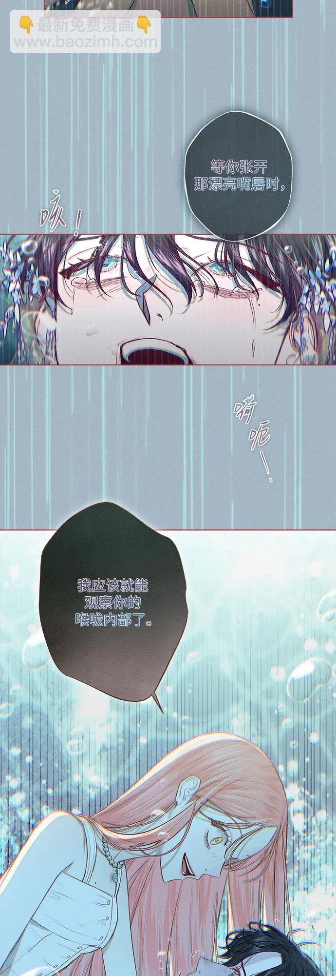 第2话34