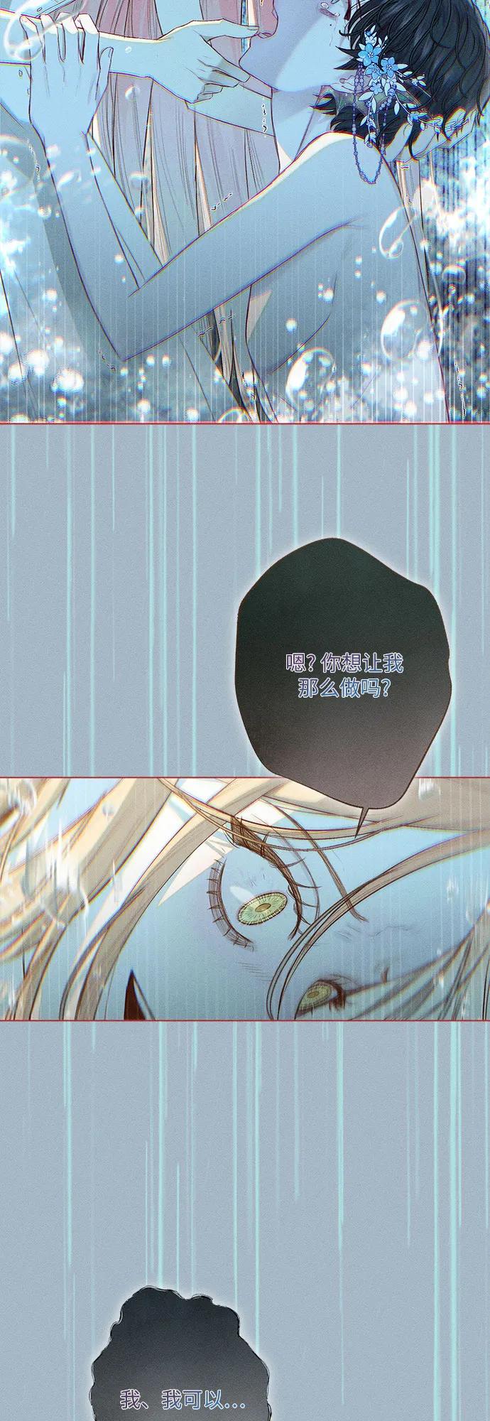 第2话35