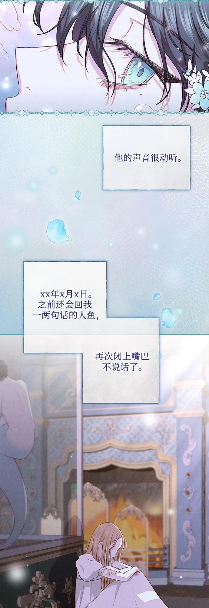 第2话42