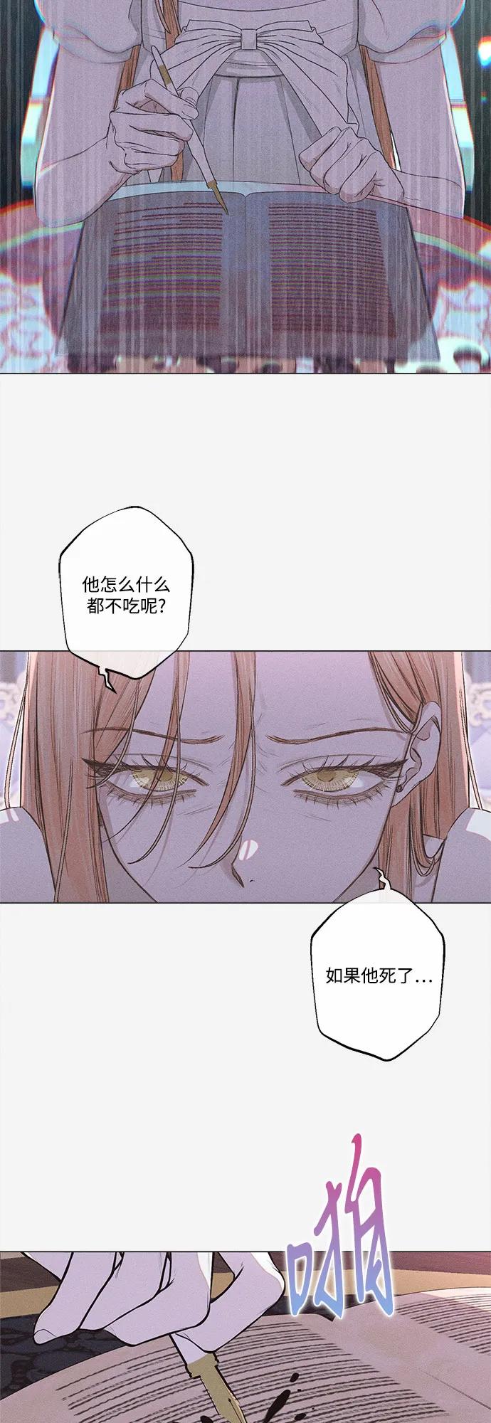 第2话51