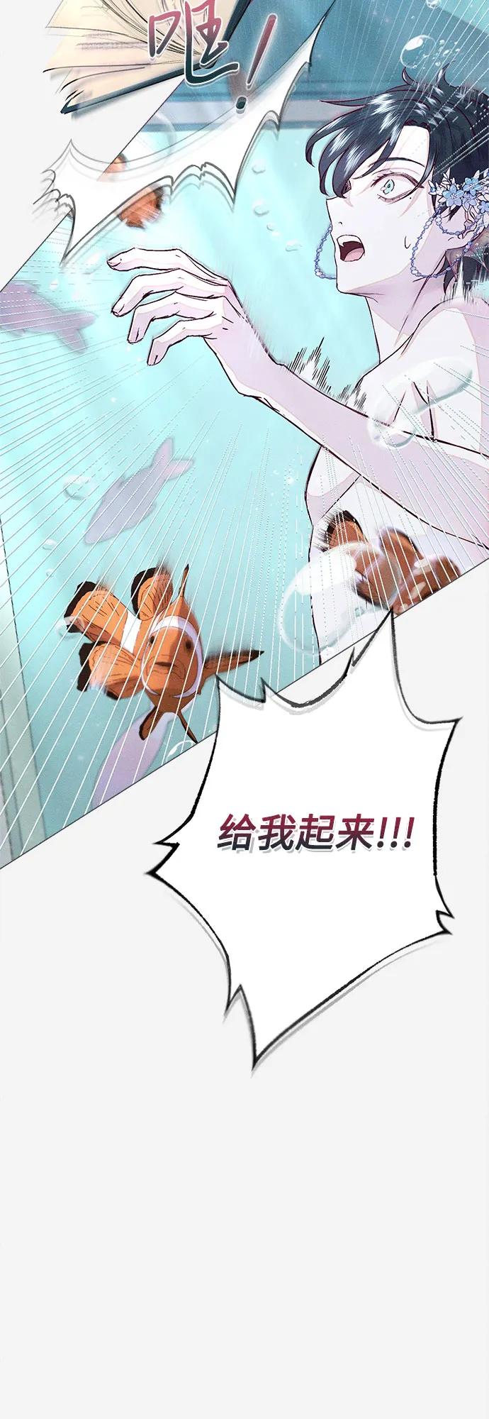 第2话55