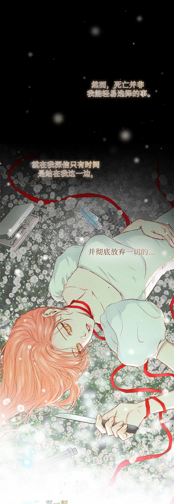 第2话6