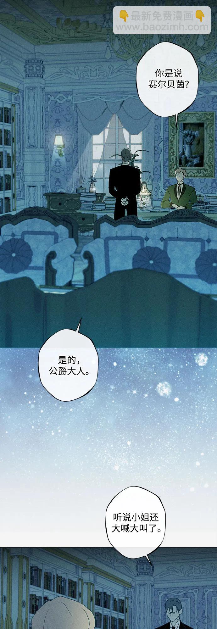 第2话68