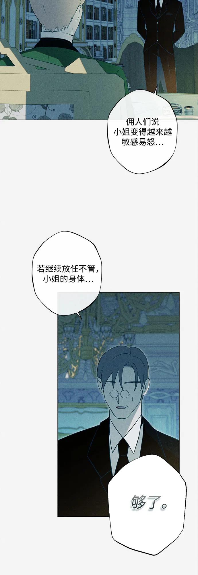 第2话69
