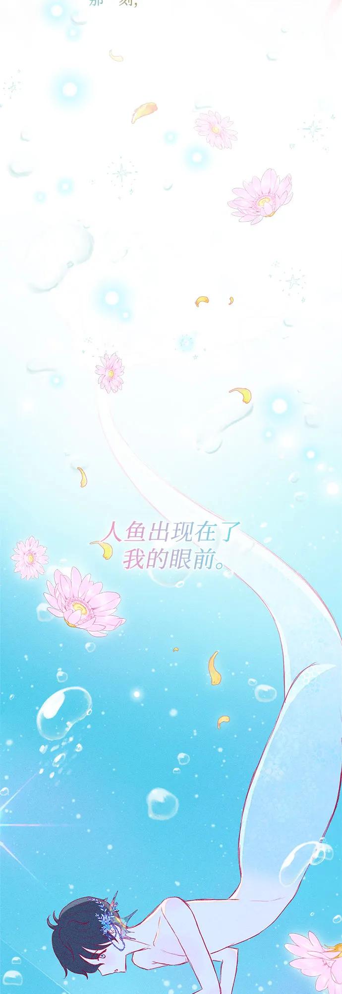 第2话7
