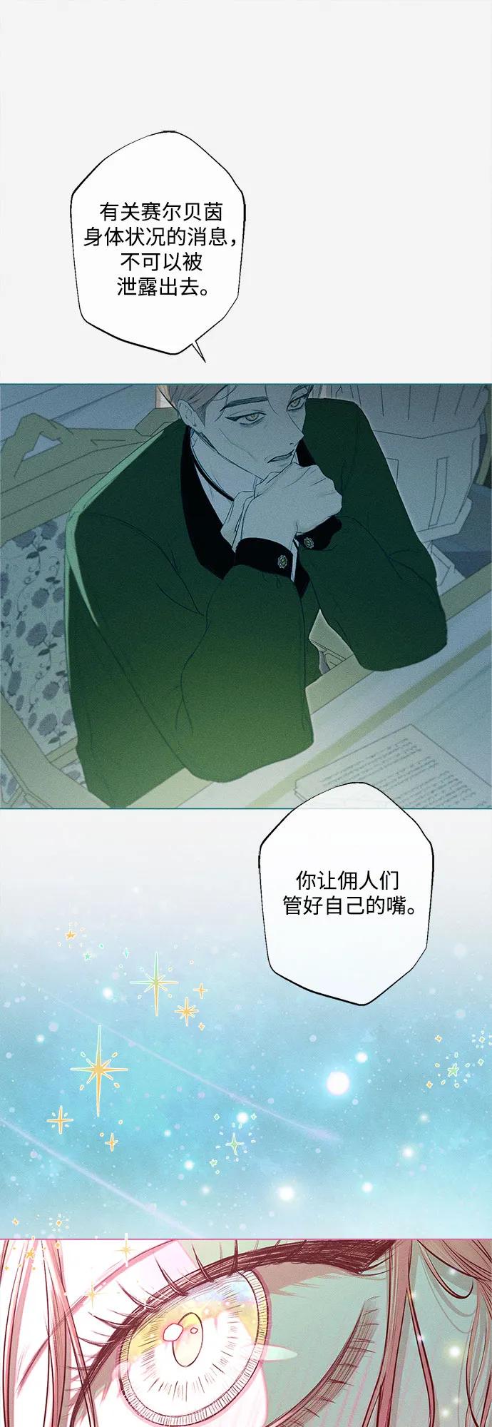 第2话71