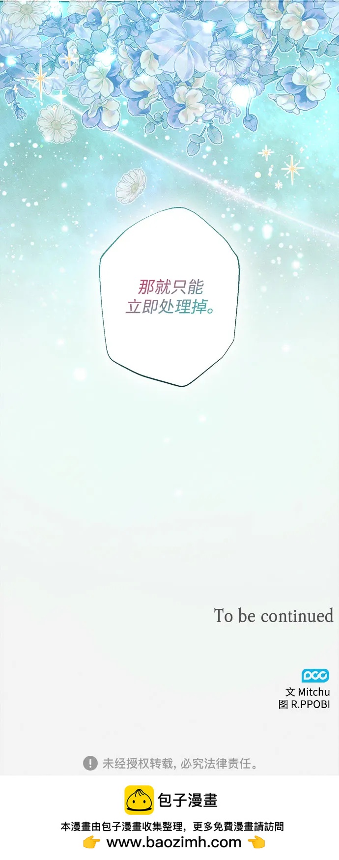 第2话73