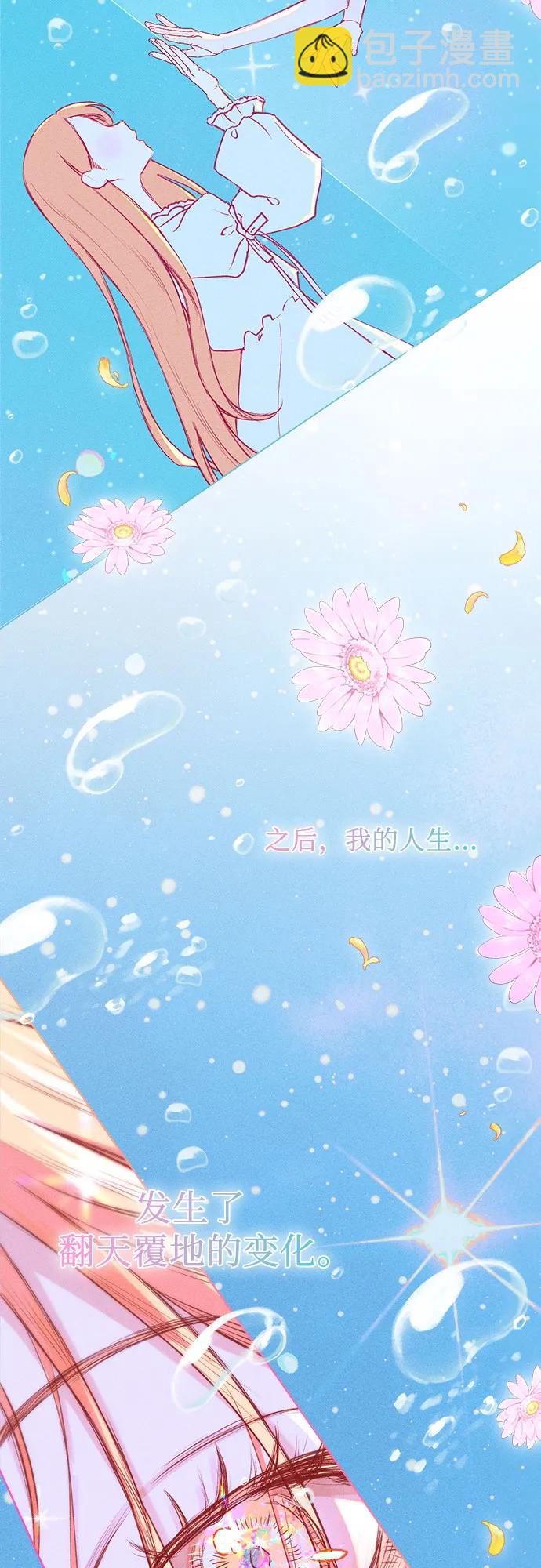 第2话8