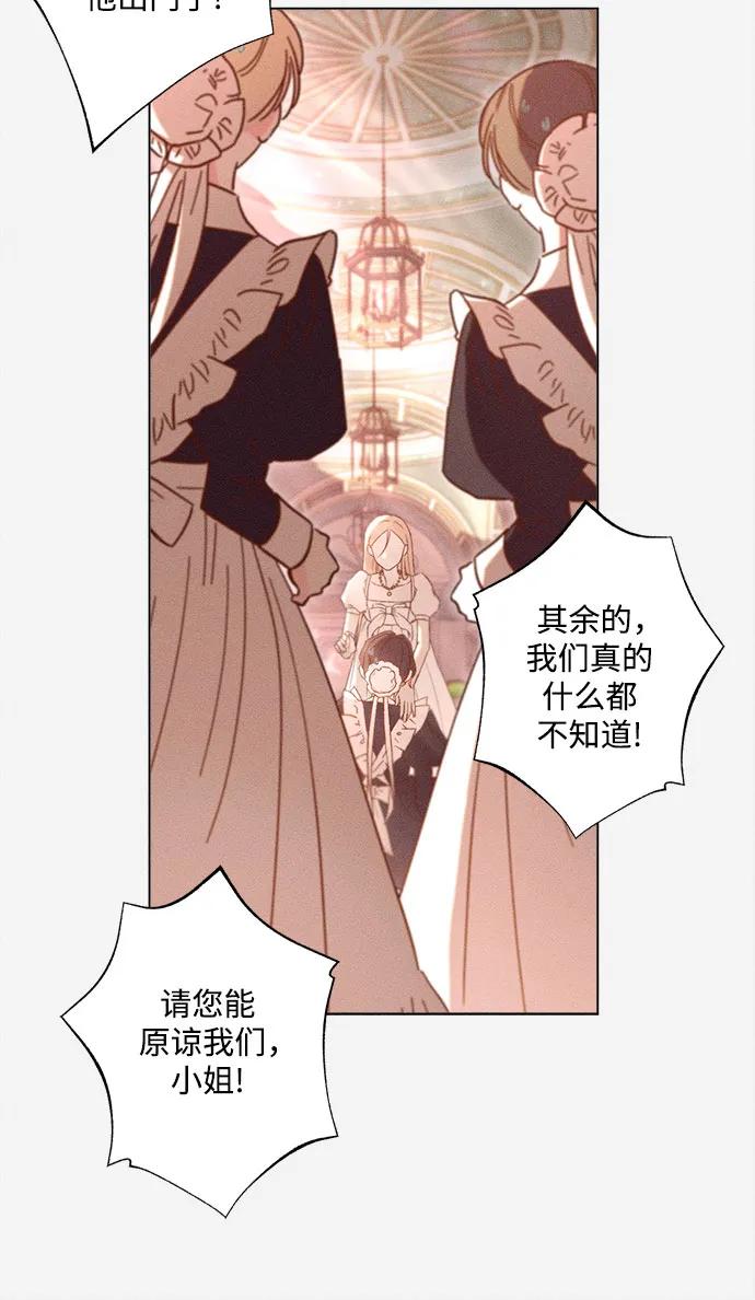 第3话13