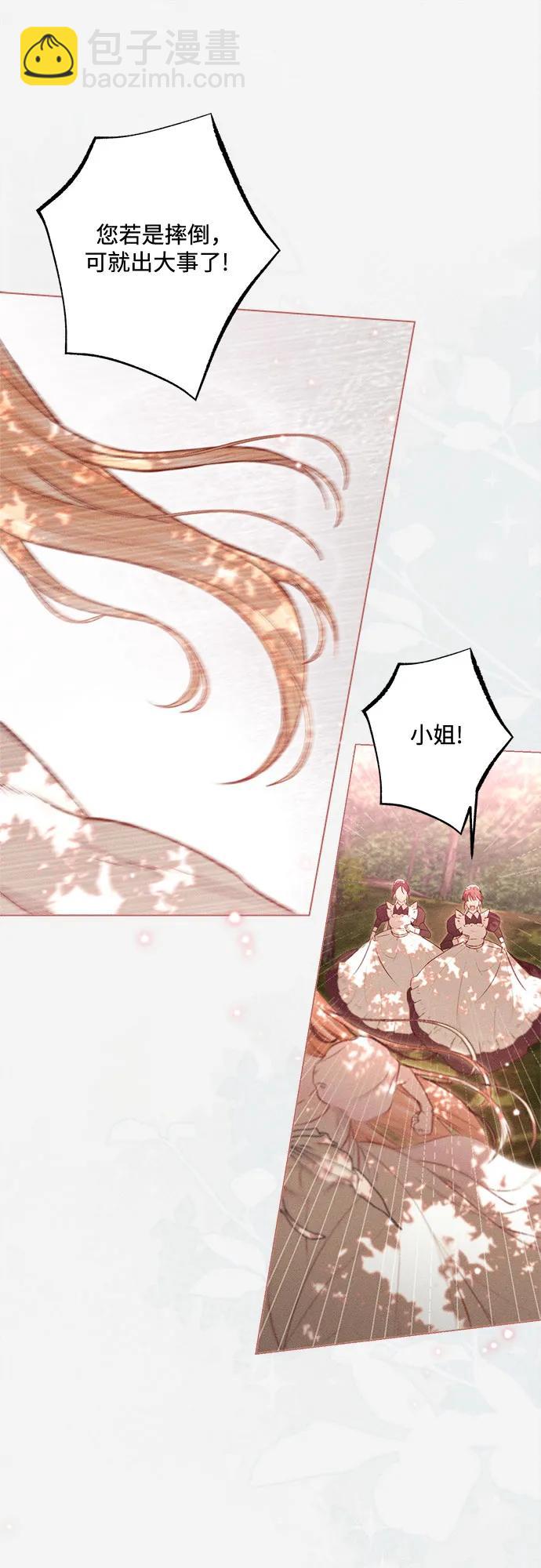 第3话18
