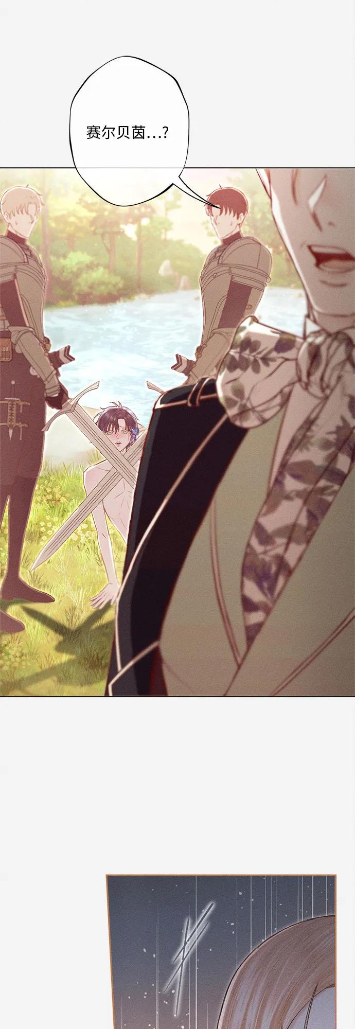 第3话22