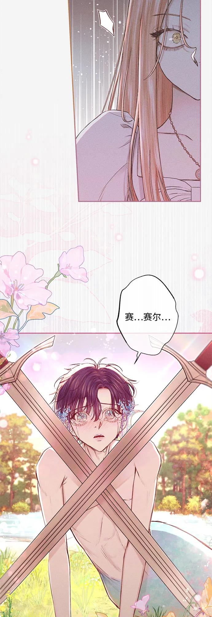 第3话23