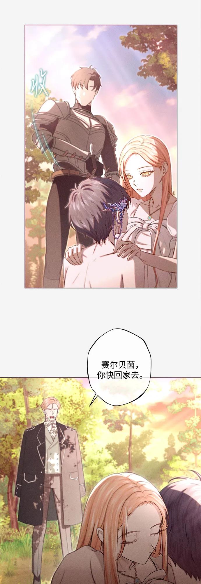 第3话27