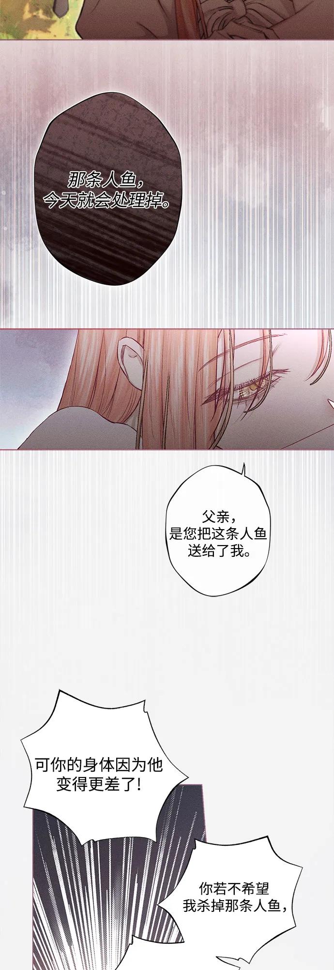 第3话28