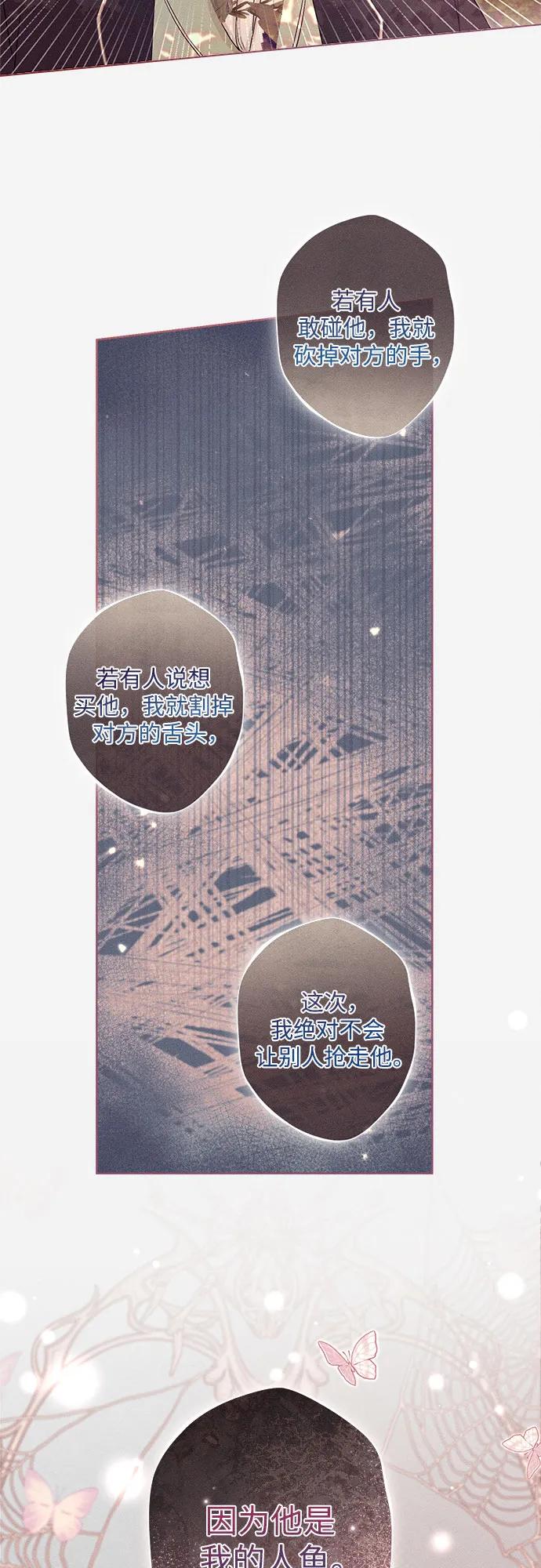 第3话32