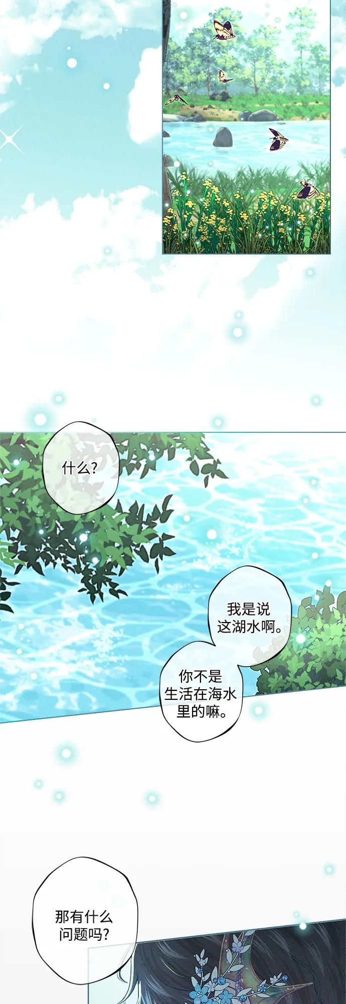 第3话36