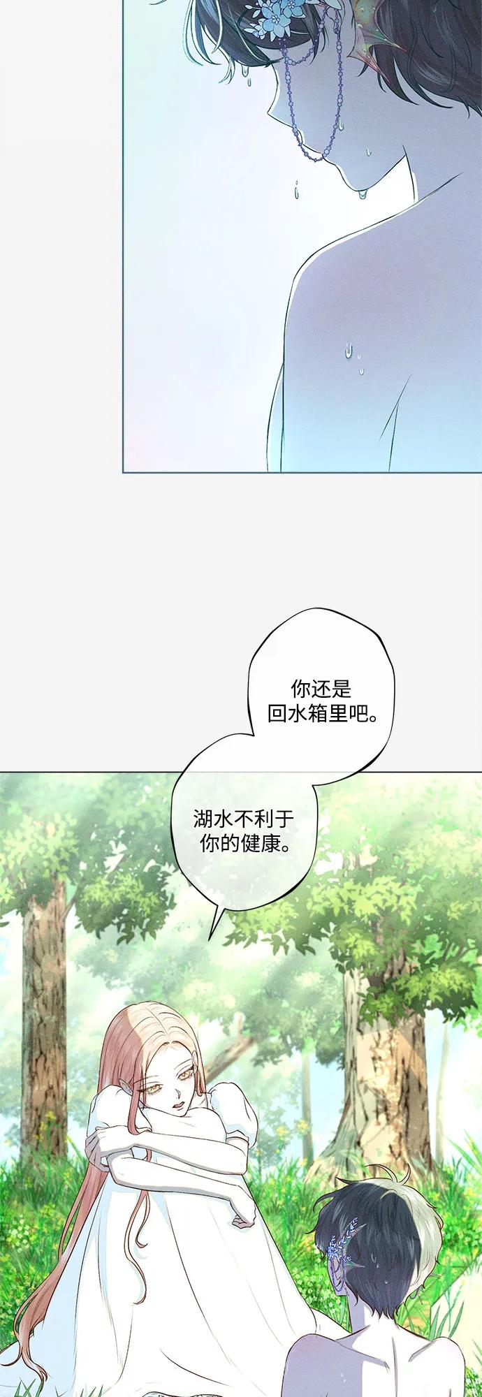 第3话37