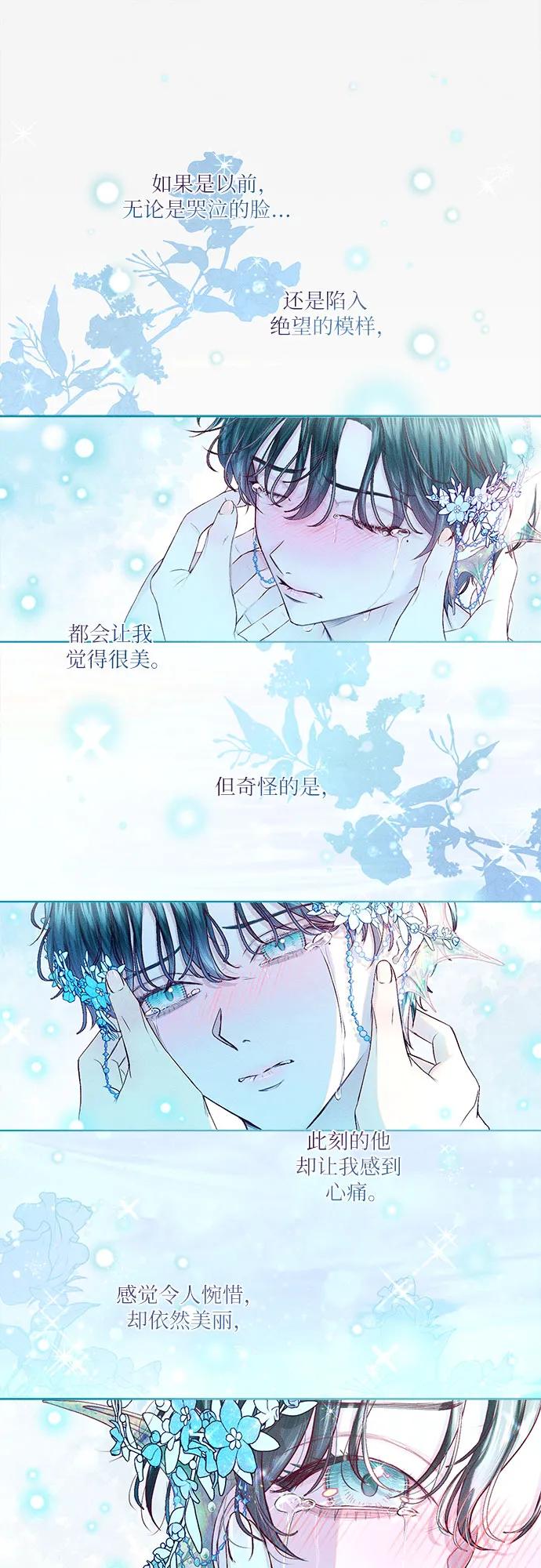第3话39