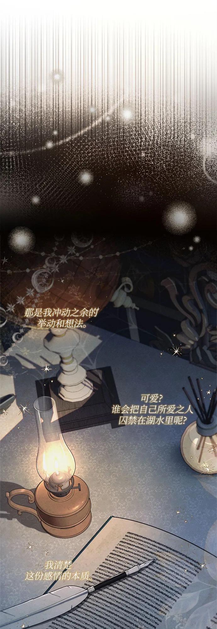 第3话43