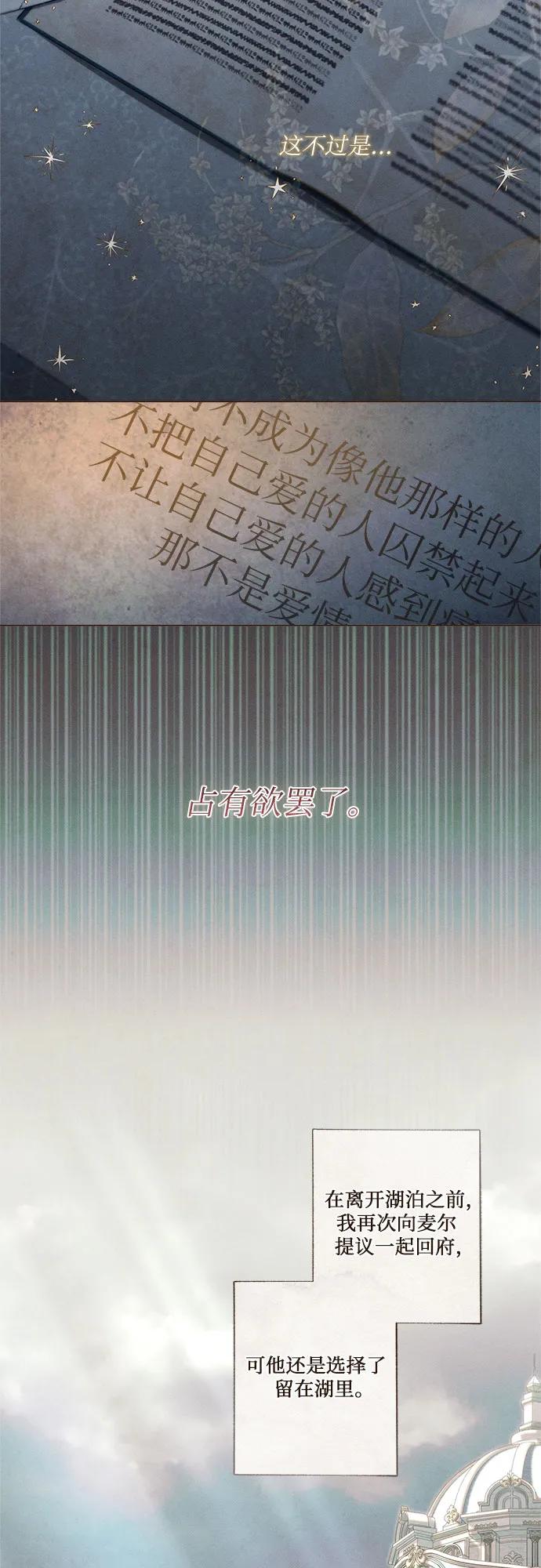 第3话44