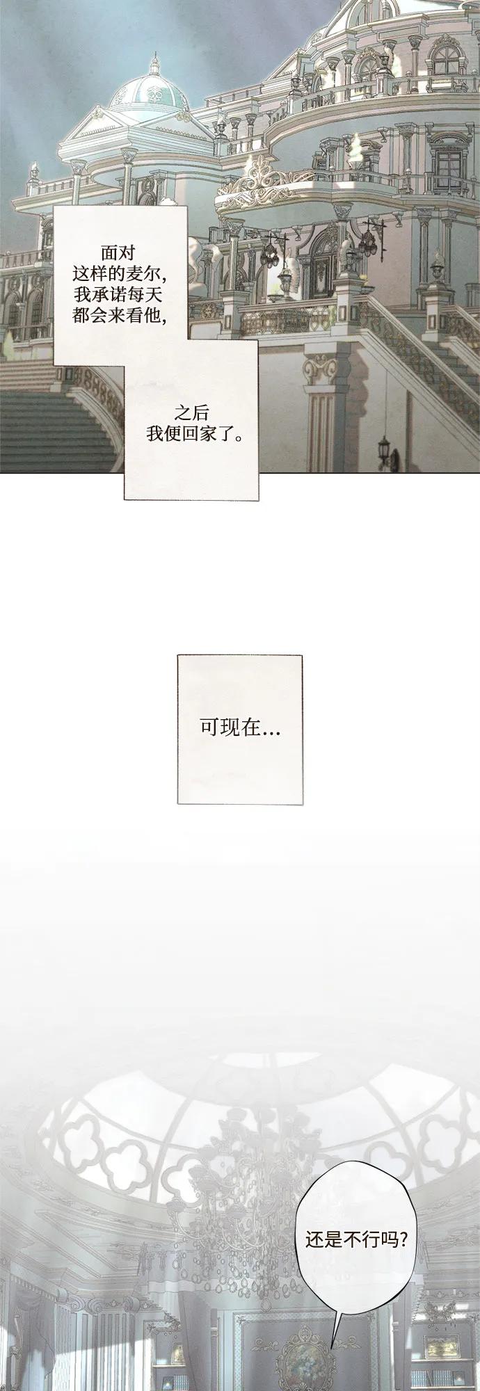 第3话45