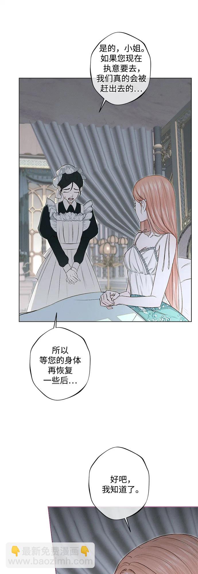第3话51