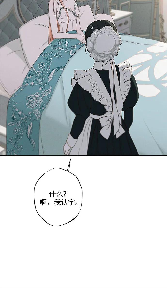 第3话54