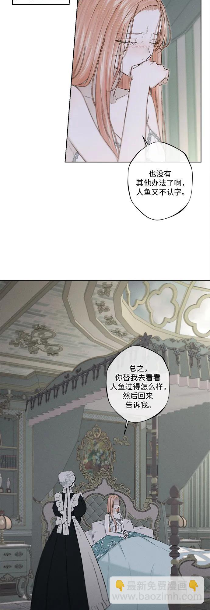 第3话56