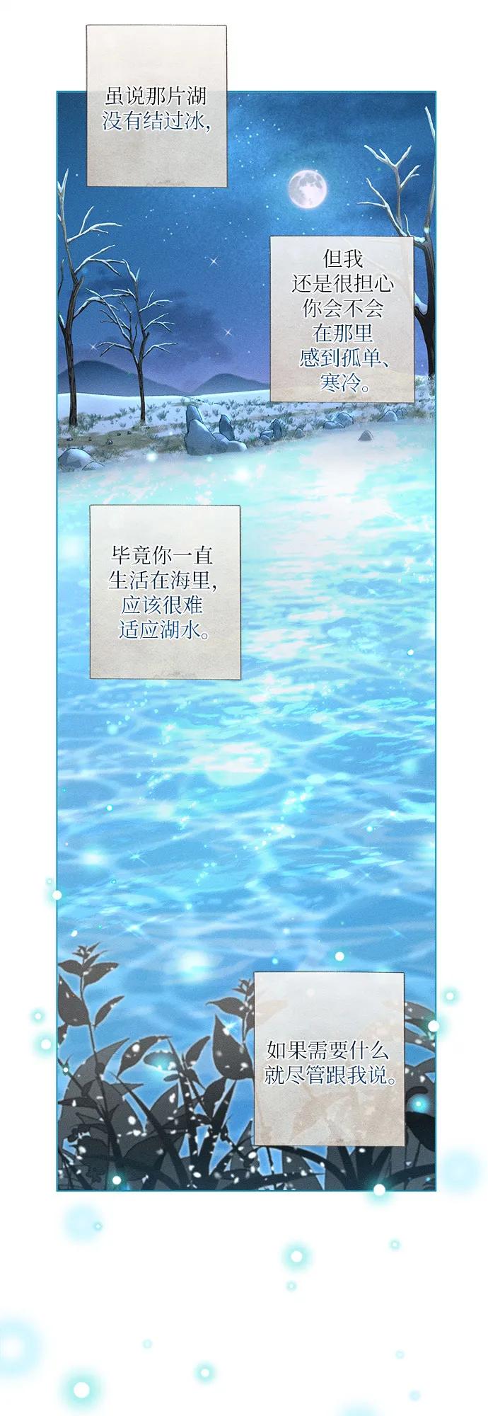第3话59