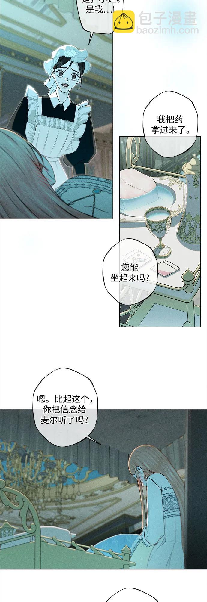 第3话65